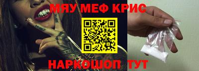 кокаин премиум Краснокаменск