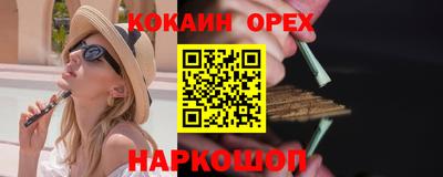 спиды Краснознаменск