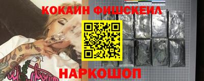 спиды Краснознаменск