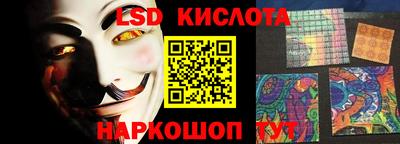 спиды Краснознаменск