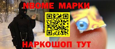 спиды Краснознаменск