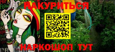 кокаин премиум Краснокаменск