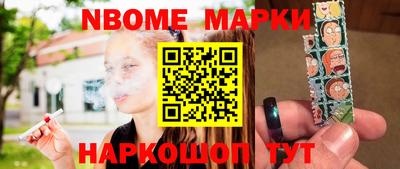 спиды Краснознаменск