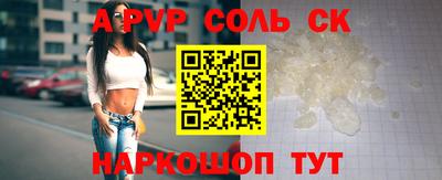 спиды Краснознаменск