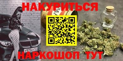 кокаин премиум Краснокаменск