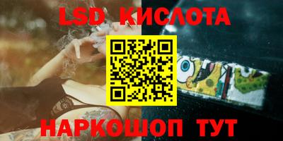 jwh Краснодар