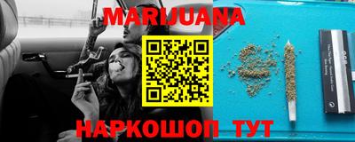 спиды Краснознаменск
