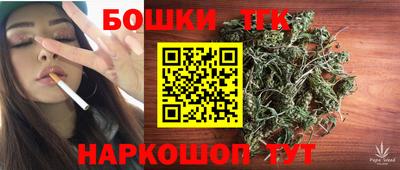 кокаин премиум Краснокаменск