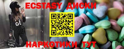 спиды Краснознаменск
