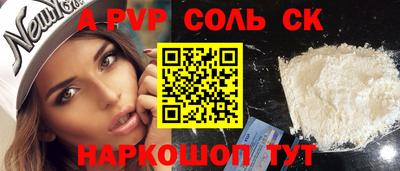 jwh Краснодар