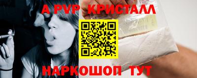 jwh Краснодар
