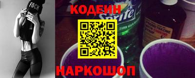 спиды Краснознаменск