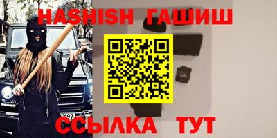 спиды Краснознаменск