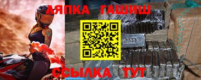 кокаин премиум Краснокаменск