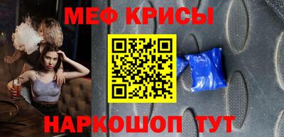 спиды Краснознаменск