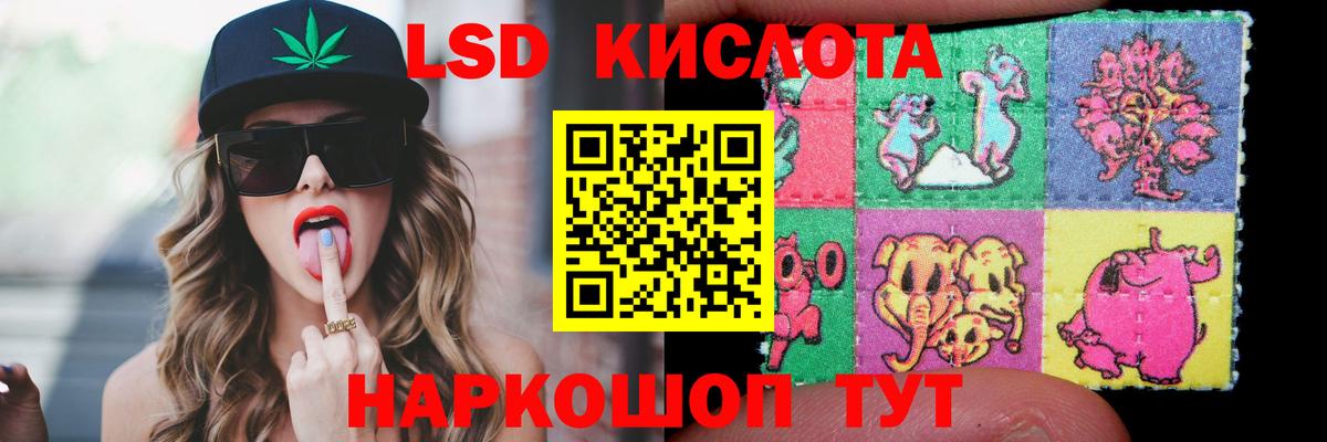Лсд 25 экстази ecstasy  Вход с VPN  Кашира  ЛСД экстази кислота 