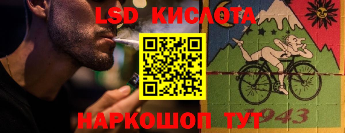 Лсд 25 экстази ecstasy Кашира