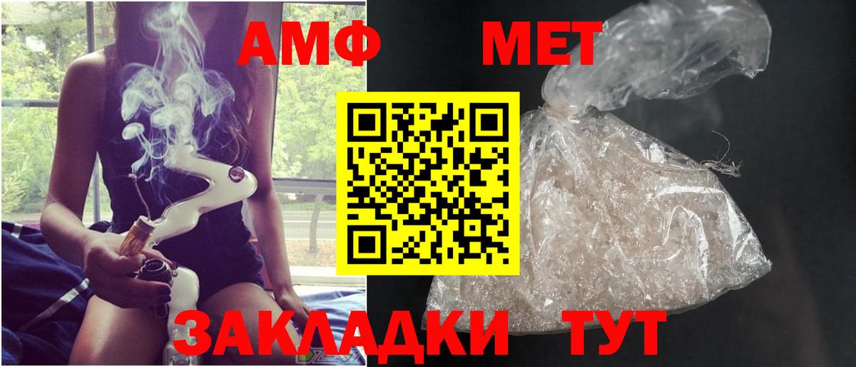 Кашира  Первитин Methamphetamine  Первитин Methamphetamine  Первитин  Вход с VPN 