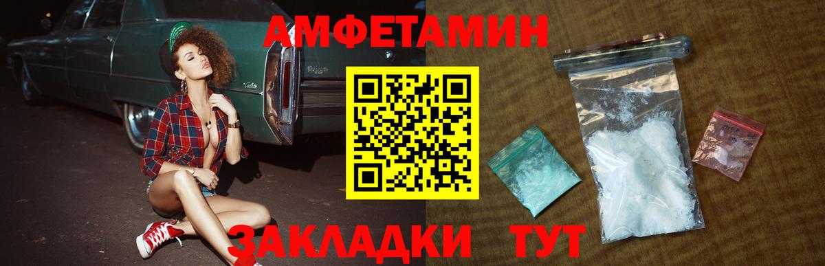 Первитин мет Кашира