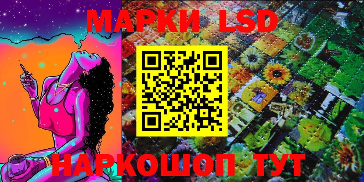 Наркотические марки  Марки N-bome 1500мкг  Кашира  Вход с VPN  Марки N-bome 1500мкг 
