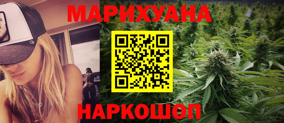 Марихуана ГИДРОПОН Кашира