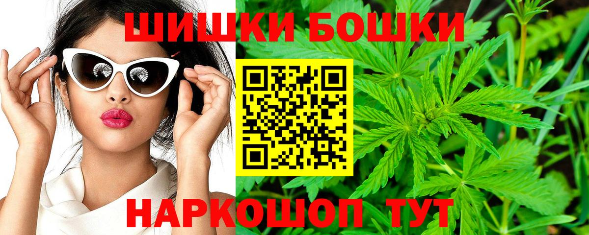 Конопля MAZAR  Вход с VPN  МАРИХУАНА индика  Кашира  Конопля конопля 